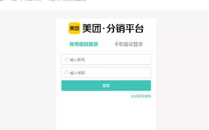 外卖淘客CPS项目实操，如何快速启动项目、积累粉丝、佣金过万？【付费文章】-万众网