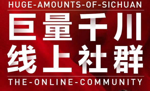 谨川老师-巨量千川线上社群，专业千川计划搭建投放实操课价值999元-万众网