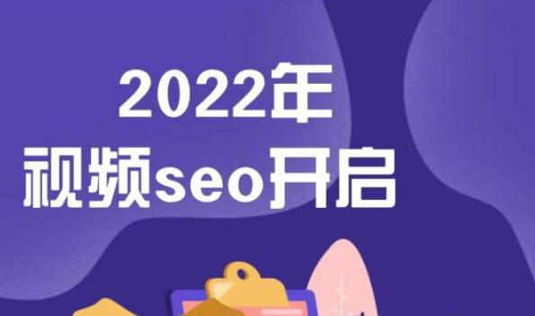 墨子学院2022年抖音seo关键词排名优化技术，三天学活抖音seo-万众网