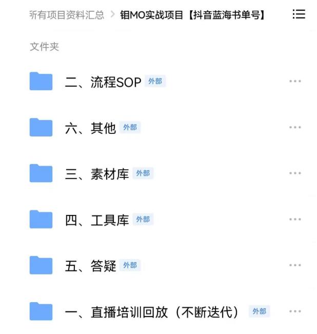 2022年最新抖音冷门书单号项目，新手如何从新号到日入1000+-万众网