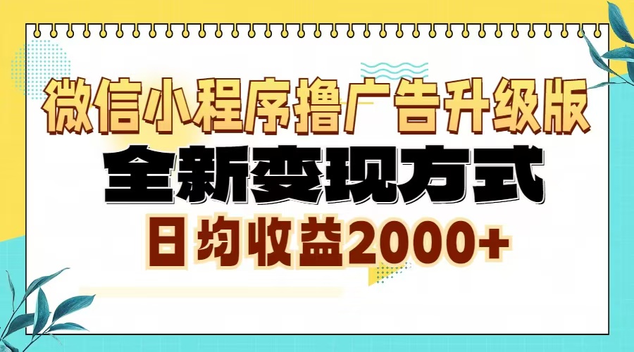 搭建网创项目资源站自动采集发布年入百W，实战全流程，手把手教你搭建-万众网