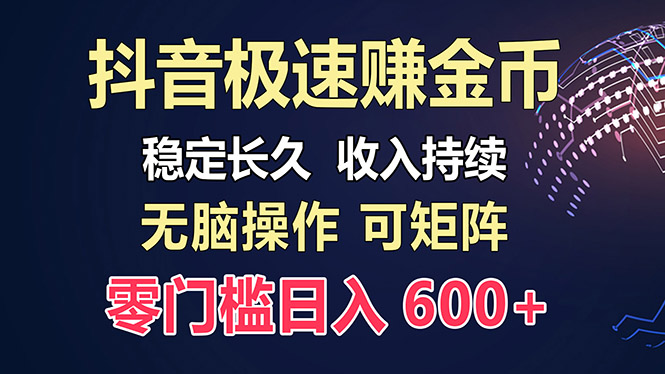 百度极速云：每天手动操作，轻松收入300+，适合新手！-万众网