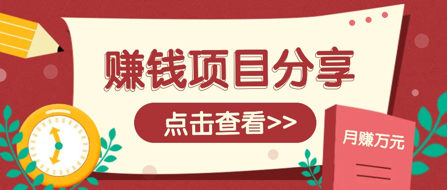 番茄小说新玩法，借助AI推书，无脑复制粘贴新手小白轻松收益400+-万众网